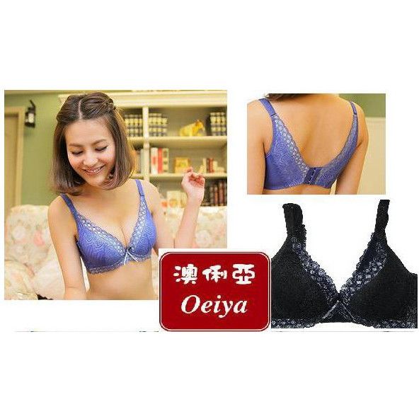 深V型調整內衣