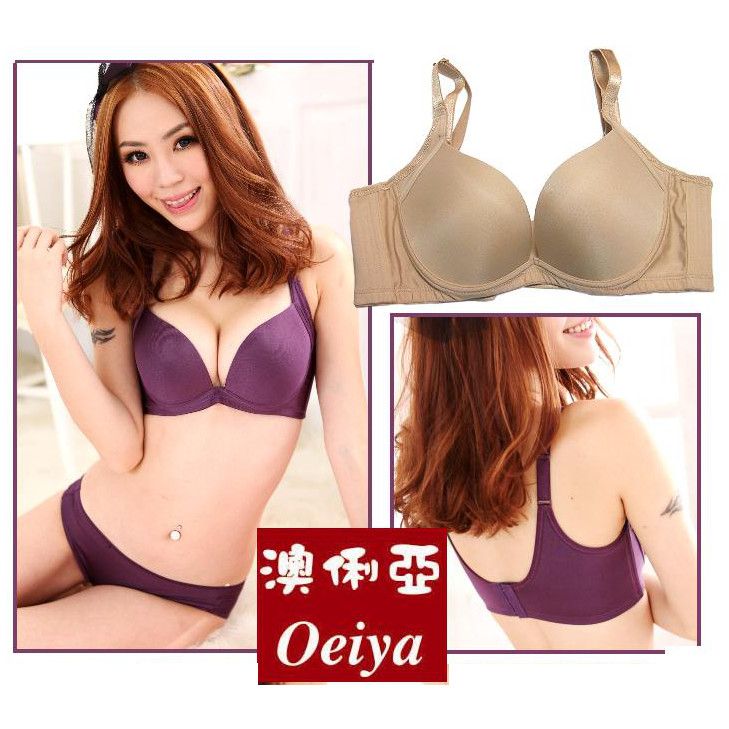 深V型調整內衣