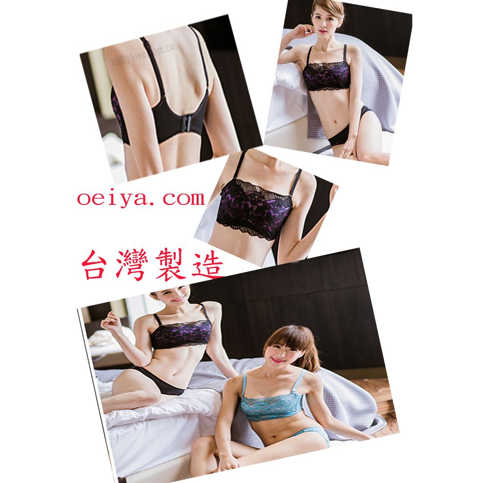調整型內衣