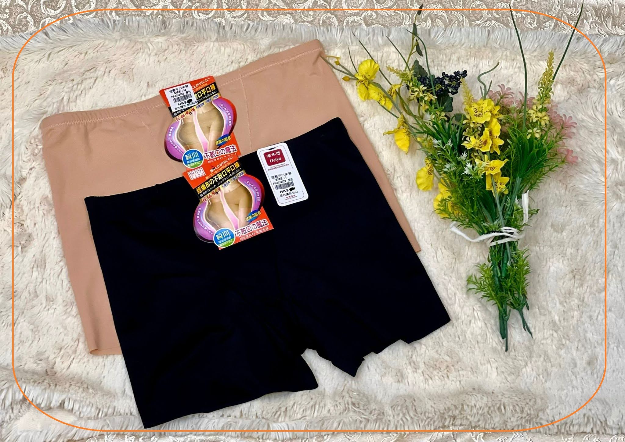 319022 平腳束褲 M-XXL
