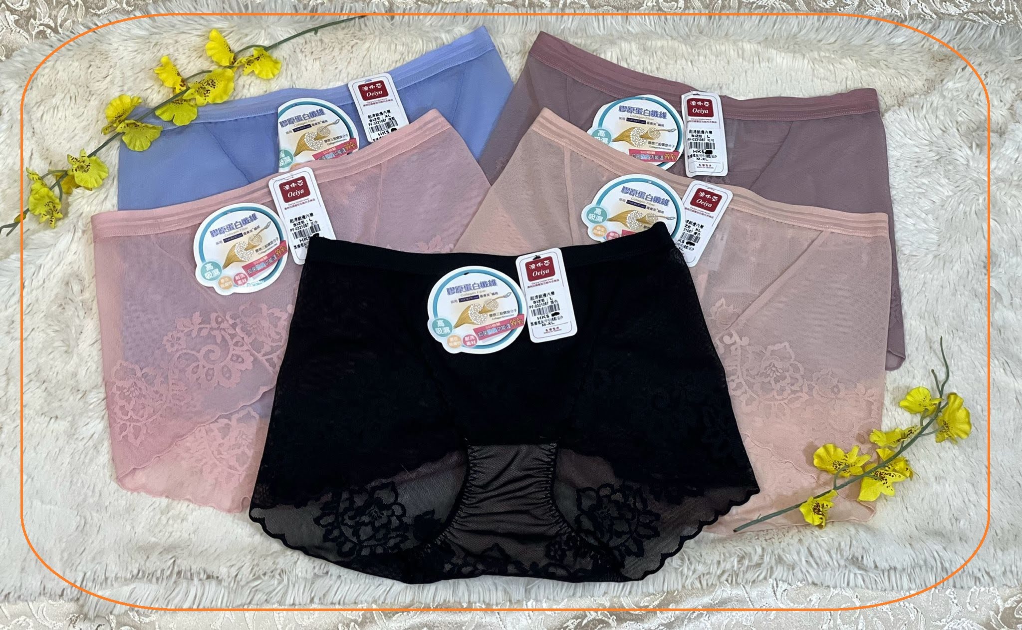 P321087 超溥內褲 M-XL