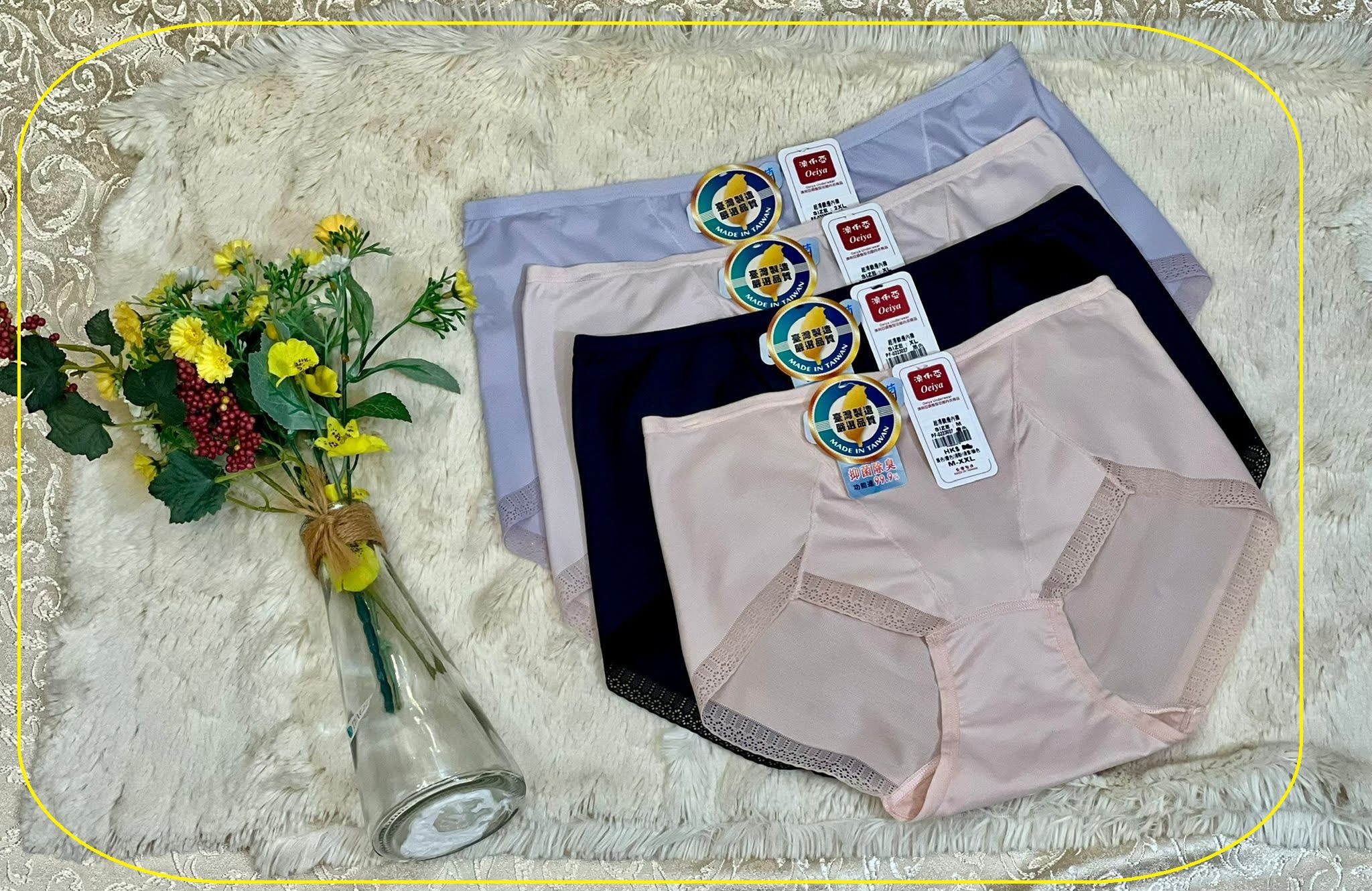 P323027 超溥鎖邊內褲 M-XXL