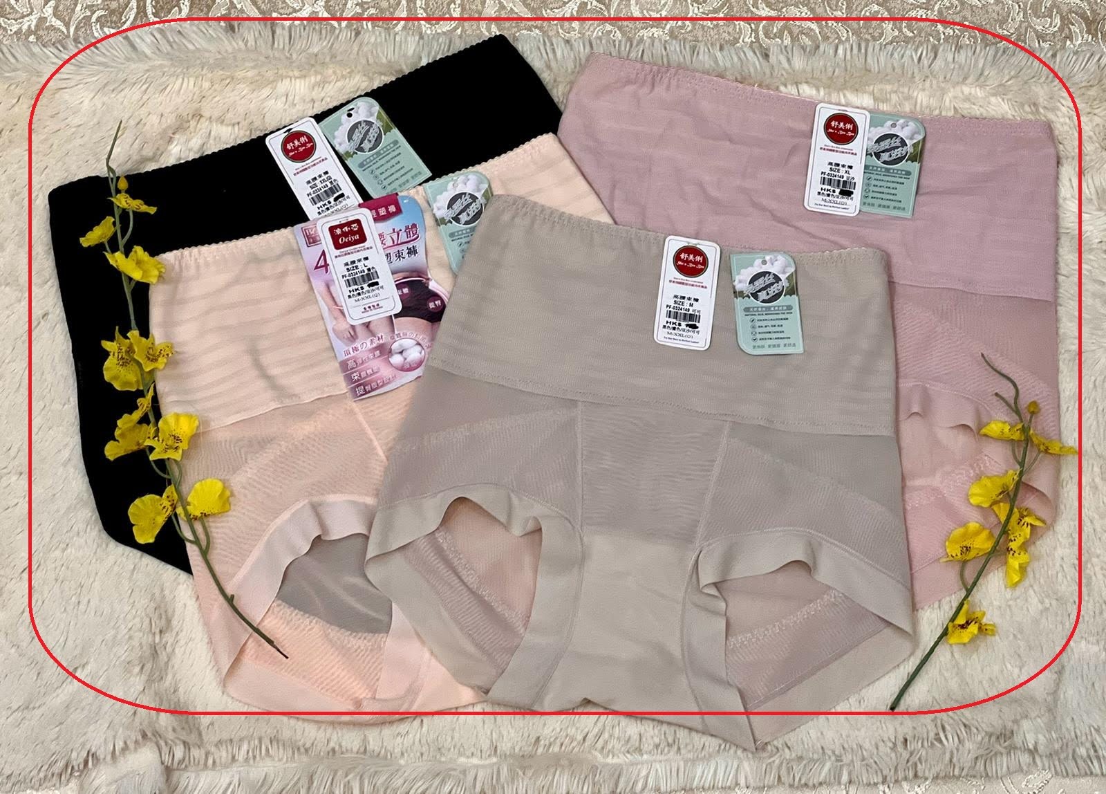 P324149 中高腰束褲 M-XXL